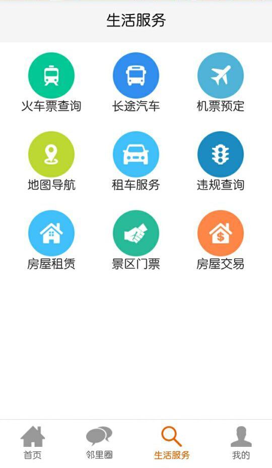 上海丁丁地圖APP