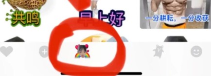 snapchat客戶端 snapchat怎么做表情包教程