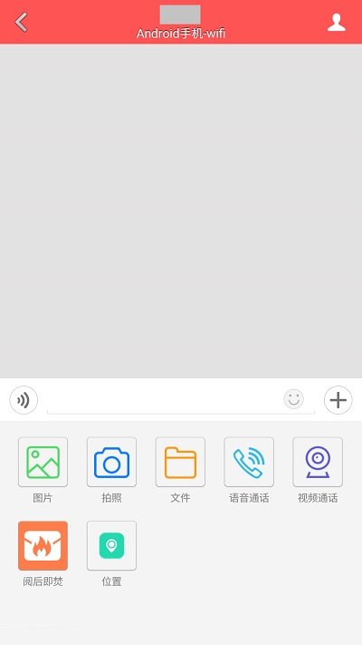 集團管家官方版