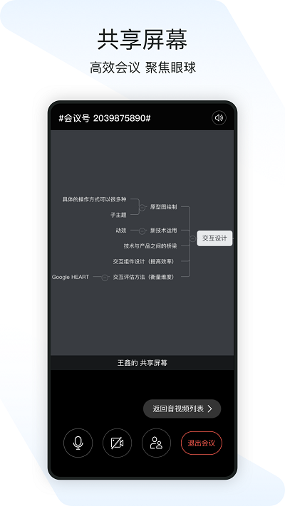 閃布官方版 閃布app下載安裝