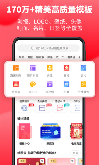 圖怪獸APP