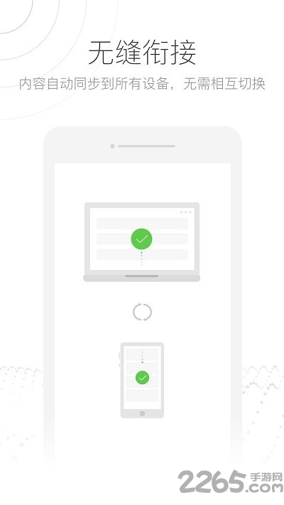 采蜜錄音官方版