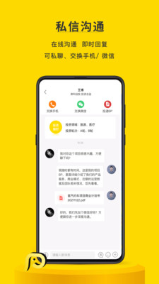 項(xiàng)目工場(chǎng)(創(chuàng)業(yè)融資)