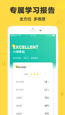 懶人英語(yǔ)(聽(tīng)力口語(yǔ)學(xué)習(xí))