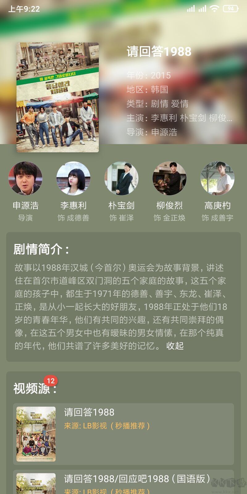 影視貓PLUS純凈版