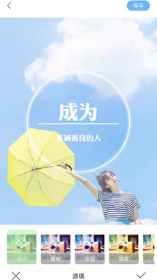 VSCO(全濾鏡解鎖)