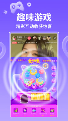 小愛直播間(美女直播)