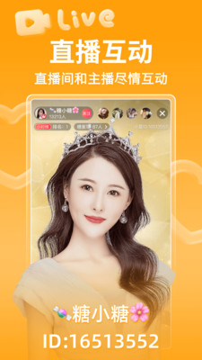 小愛直播間(美女直播)