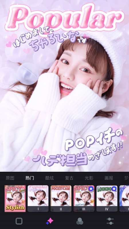 口袋相機(jī)APP(美顏相機(jī))