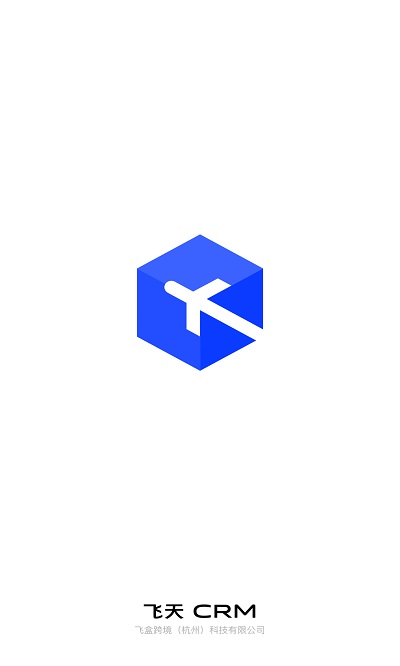 飛盒飛天官方版