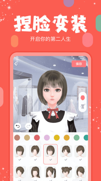 紅豆Live(克拉克拉)