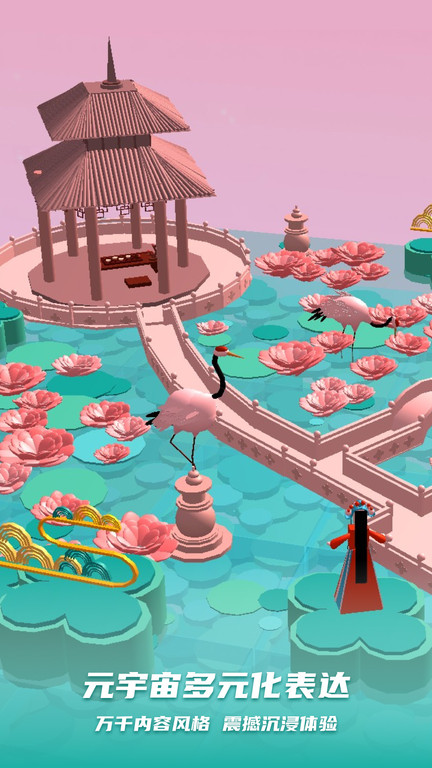 BUD(次時代社交)