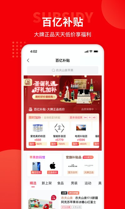 多多團長官方版