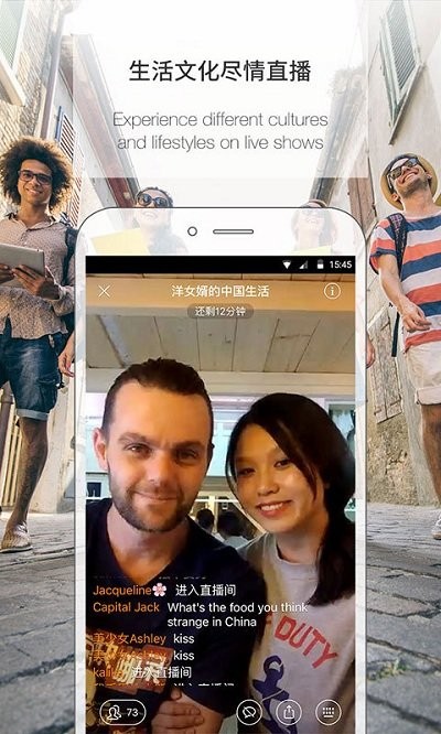 伴魚英語APP