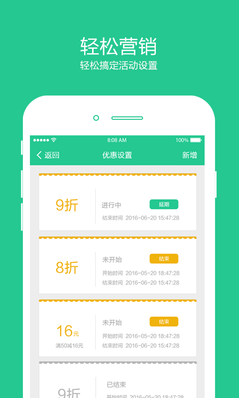優(yōu)友寶商戶版