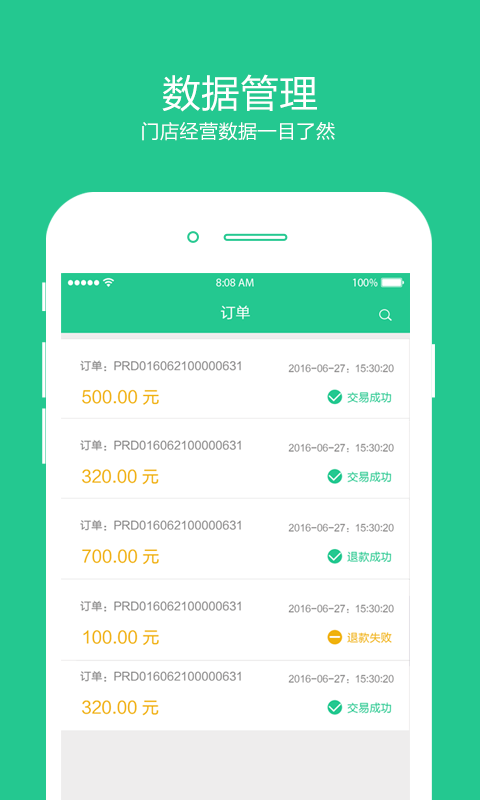 優(yōu)友寶商戶版