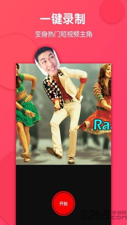 換頭搞怪相機(jī)app 換頭搞怪相機(jī)軟件