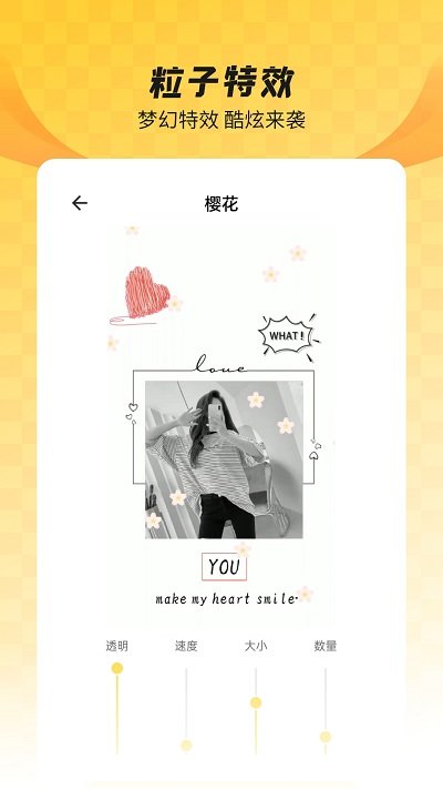 微信全局透明壁紙