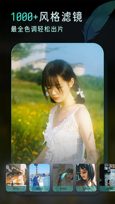 Koloro濾鏡君(修圖大師)