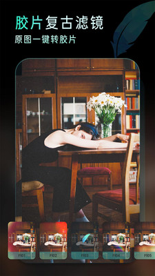 Koloro濾鏡君(修圖大師)