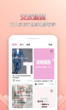 聊天話術(shù)大全