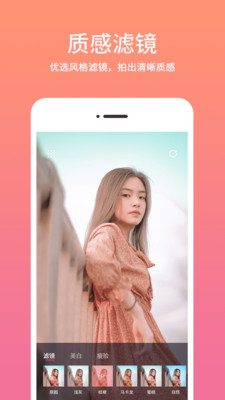 時(shí)間相機(jī)水印