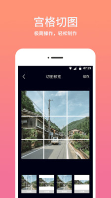時(shí)間相機(jī)水印