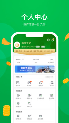 高原之寶(牦牛奶)