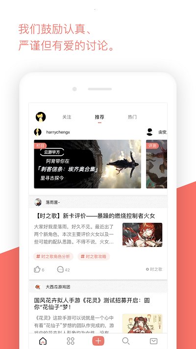 bigfunapp bigfun手機(jī)版下載