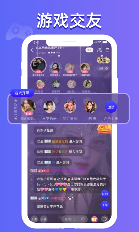 點(diǎn)點(diǎn)開(kāi)黑APP