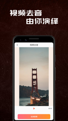 小白兔APP
