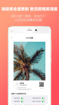 快保(大童保險)