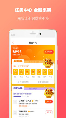 快保(大童保險)