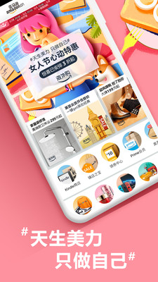 亞馬遜購(gòu)物APP