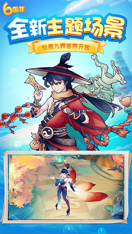 捕魚達人千炮版舊版