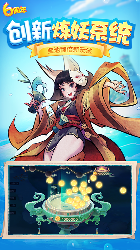 捕魚達人千炮版舊版