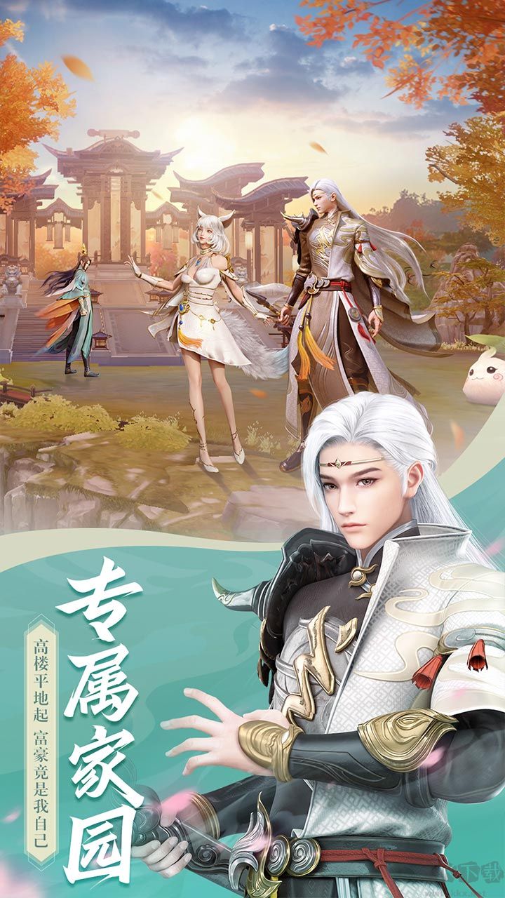 幻世九歌[浮笙幻錄]