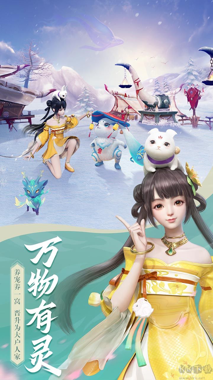 幻世九歌[浮笙幻錄]