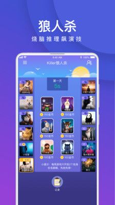 我是臥底聯(lián)機(jī)版