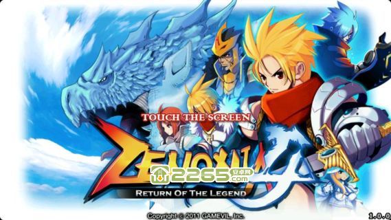 澤諾尼亞4中文破解版 澤諾尼亞4中文破解版下載