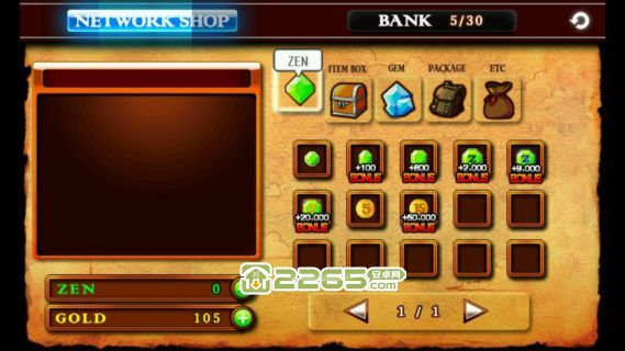 澤諾尼亞4內購破解版