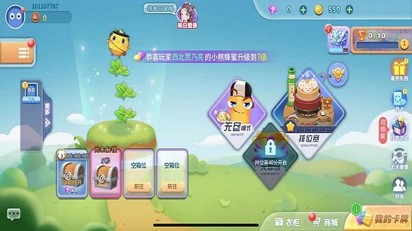 貪吃蛇進化論
