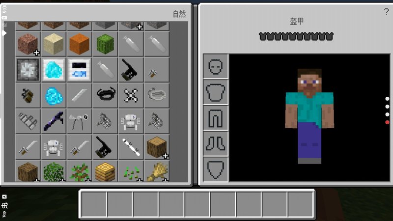 我的世界進(jìn)擊的巨人模組手機(jī)版