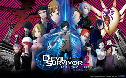 惡魔幸存者2