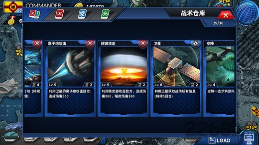 將軍的榮耀3官服正版