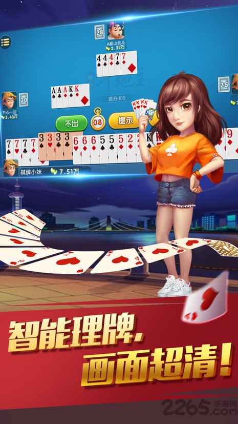 797捕魚(yú)游戲中心