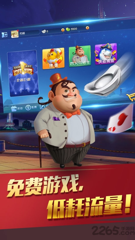 797捕魚(yú)游戲中心