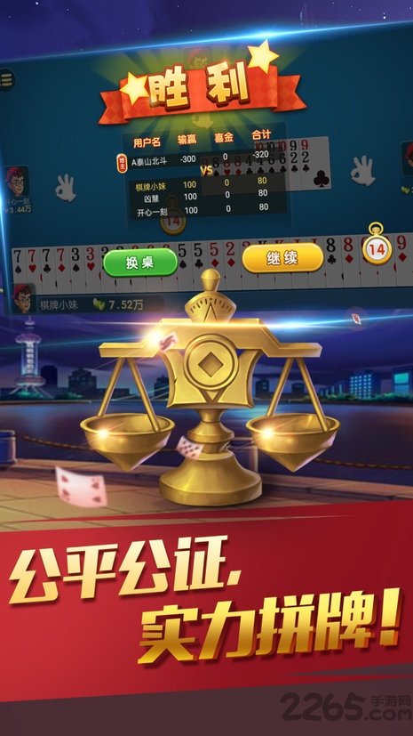 797捕魚(yú)游戲中心