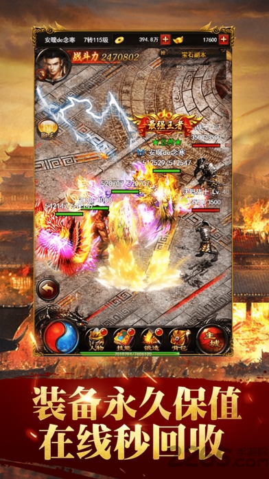 藍(lán)月爭霸 藍(lán)月爭霸變態(tài)版下載