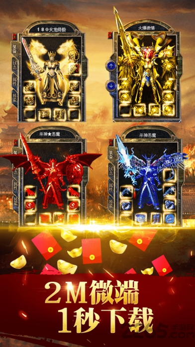 藍(lán)月爭霸H5